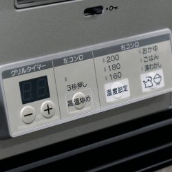日本住宅ショールーム　システムキッチン028